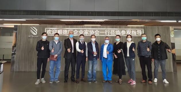 強(qiáng)強(qiáng)聯(lián)手，加速產(chǎn)業(yè)項(xiàng)目孵化 | 順德企業(yè)聯(lián)合會(huì)到訪(fǎng)必達(dá)
