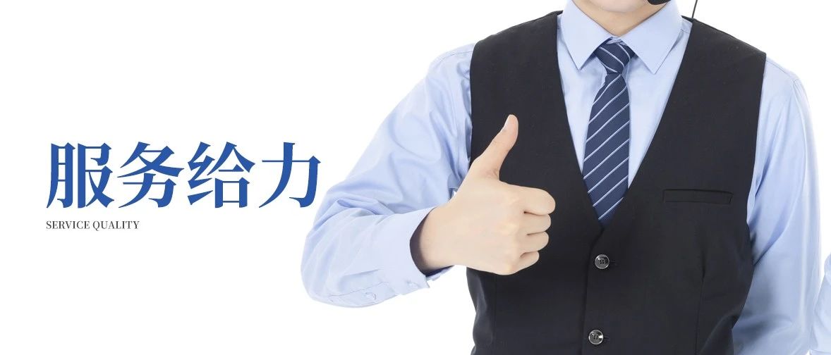 多家媒體報(bào)道：《應(yīng)戰(zhàn)疫情，必達(dá)智能鎖給力服務(wù)贏(yíng)好評(píng)》